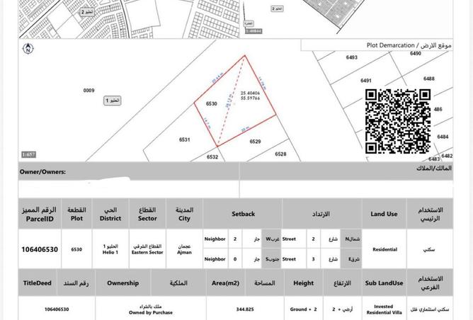 15528320 - الصورة الرئيسية للعقار