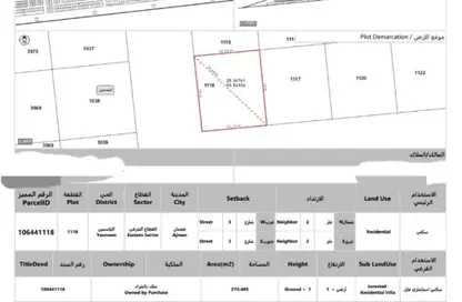 Land - Studio for sale in Al Yasmeen 1 - Al Yasmeen - Ajman