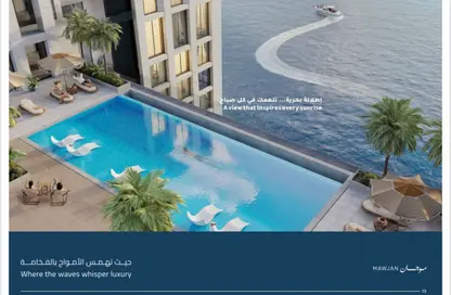 Apartment - 1 Bedroom - 2 Bathrooms for sale in Ajman Corniche Residences - Ajman Corniche Road - Ajman