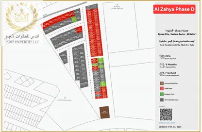 Land - Studio for sale in Al Helio 1 - Al Helio - Ajman
