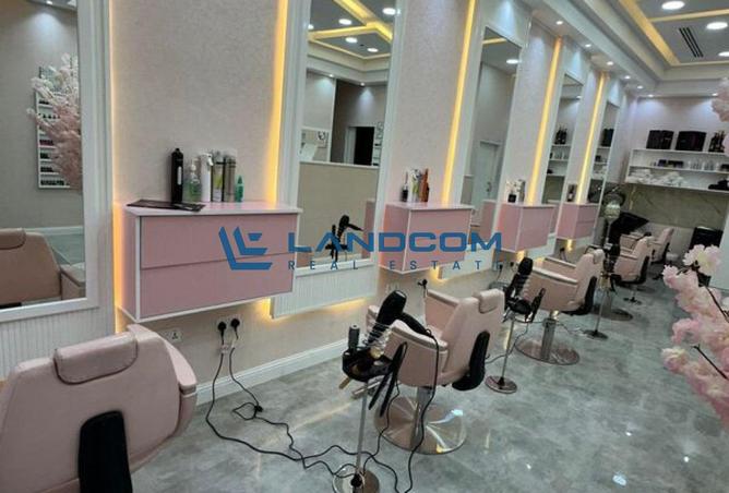 15544156 - صورة العقار 2