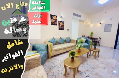 شقة - 2 غرف نوم - 1 حمام للايجار في شارع الشيخ جابر الصباح - النعيمية - النعيمية - عجمان