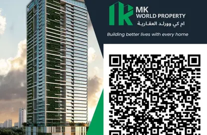 شقة - 1 حمام للبيع في برج سكاي جاردنز - العامرة - عجمان