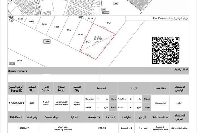 15510173 - الصورة الرئيسية للعقار