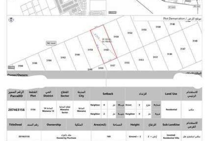 15563515 - Property Image 3