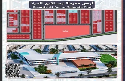 أرض - استوديو للبيع في كوستلاين بيتش ريزيدنسز - جزيرة سينية - مارينا أم القيوين - أم القيوين