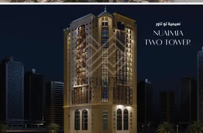 Apartment - 2 Bedrooms - 3 Bathrooms for sale in Nuaimia Two Tower - Al Nuaimiya - Ajman Apartment - 2 Bedrooms - 3 Bathrooms for sale in Nuaimia Two Tower - Al Nuaimiya - Ajman