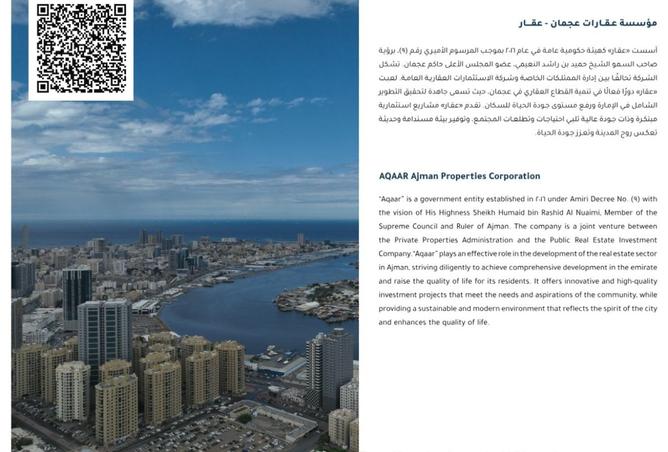 15593968 - صورة العقار 2