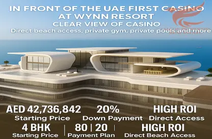 Villa - 4 Bedrooms - 4 Bathrooms for sale in The Astera Interiors by Aston Martin - Al Marjan Island - Ras Al Khaimah