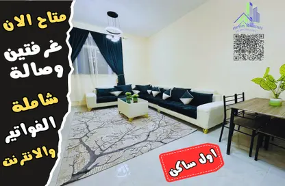 شقة - 2 غرف نوم - 2 حمامات للايجار في شارع الشيخ جابر الصباح - النعيمية - النعيمية - عجمان