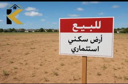 أرض - استوديو للبيع في مبنى جيباس 3 - الراشدية 2 - الراشدية - عجمان
