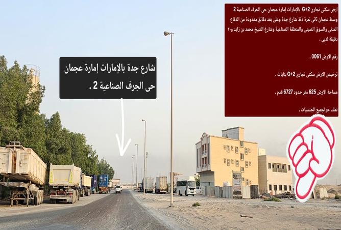 15258131 - صورة العقار 3