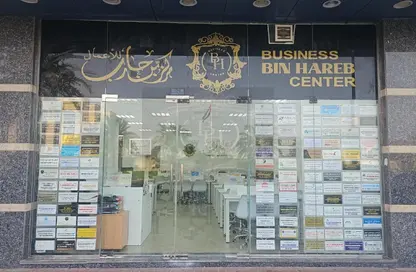 Office Space - Studio - 3 Bathrooms for rent in Ajman Industrial 1 - Ajman Industrial Area - Ajman