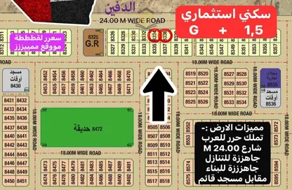 Land - Studio for sale in Mezairah - Al Rahmaniya - Sharjah Land - Studio for sale in Mezairah - Al Rahmaniya - Sharjah