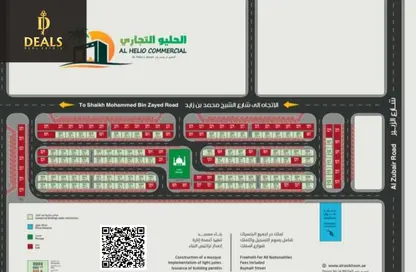 Shop - Studio for sale in Al Helio 1 - Al Helio - Ajman