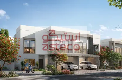 Townhouse - 2 Bedrooms - 3 Bathrooms for sale in The Magnolias - Yas Acres - Yas Island - Abu Dhabi