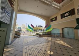 Retail for rent in The Village Mall - Jumeirah 1 - Jumeirah - Dubai