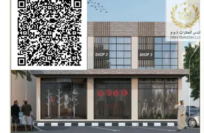 Shop - Studio - 2 Bathrooms for sale in Al Zahya - Ajman