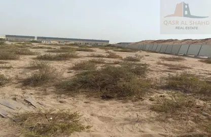 أرض - استوديو للبيع في مدينة القاسمية - الشارقة