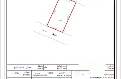 Land - Studio for sale in Hoshi - Al Badie - Sharjah
