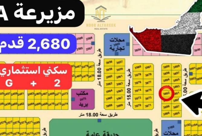 15408476 - صورة العقار 2