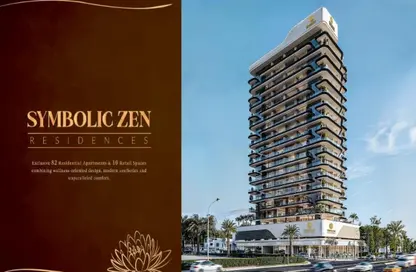 شقة - 2 غرف نوم - 4 حمامات للبيع في سيميوليك زين ريزيدنسز - الفرجان - دبي شقة - 2 غرف نوم - 4 حمامات للبيع في سيميوليك زين ريزيدنسز - الفرجان - دبي