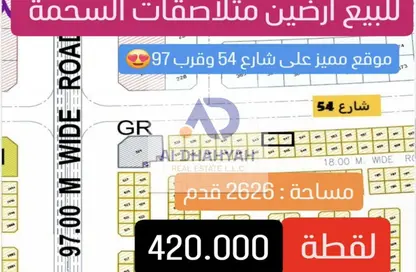 Land - Studio for sale in Al Sehma - Al Rowdat Suburb - Sharjah