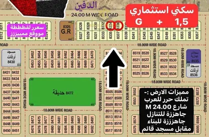 Land - Studio for sale in Mezairah - Al Rahmaniya - Sharjah Land - Studio for sale in Mezairah - Al Rahmaniya - Sharjah