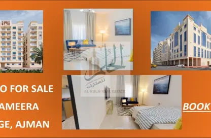 Apartment - 1 Bedroom - 1 Bathroom for sale in Al Ameera Village - Ajman