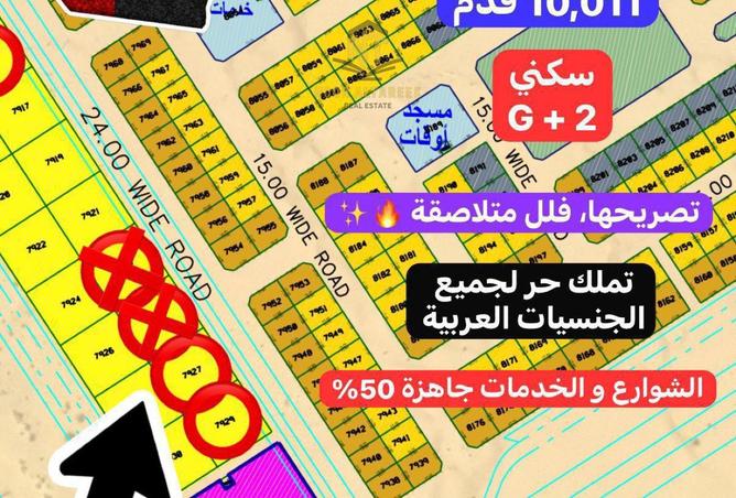 15975331 - صورة العقار 2