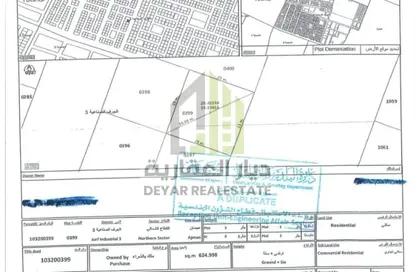 أرض - استوديو للبيع في الجرف الصناعية 3 - الجرف الصناعية - عجمان