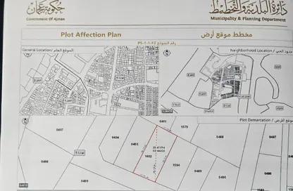 Land - Studio for sale in Liwara 1 - Ajman