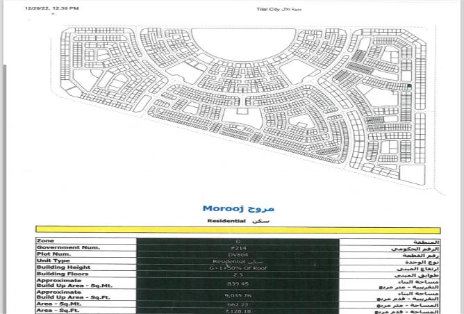15260297 - صورة العقار 2