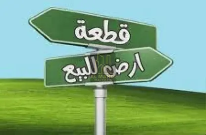 أرض - استوديو للبيع في الزاهية جاردنز - الزاهية - عجمان