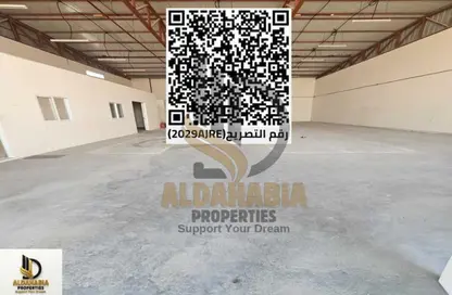 مستودع - استوديو للايجار في أم الثعوب - أم القيوين مستودع - استوديو للايجار في أم الثعوب - أم القيوين