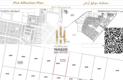 أرض - استوديو للبيع في الحليو 1 - الحليو - عجمان أرض - استوديو للبيع في الحليو 1 - الحليو - عجمان