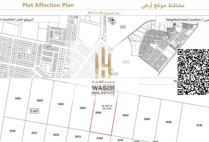 15804973 - الصورة الرئيسية للعقار