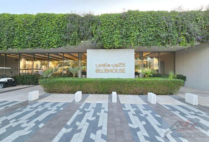 15743529 - صورة العقار 2