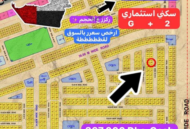 15490116 - الصورة الرئيسية للعقار