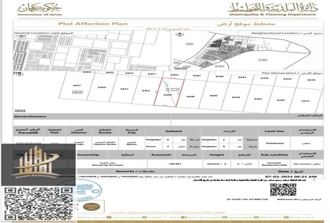 15253241 - الصورة الرئيسية للعقار
