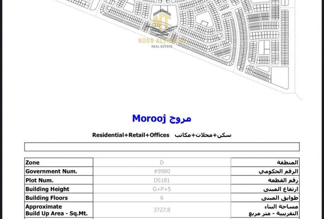 16006005 - صورة العقار 2
