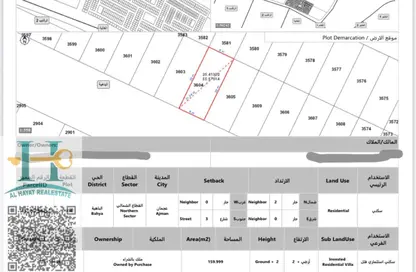Land - Studio for sale in Al Bahia Hills - Al Bahia - Ajman