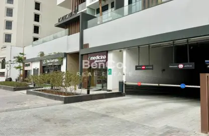 متجر - استوديو - 1 حمام للبيع في بوتيك االثاني عشر - القرية التراثية - دبي