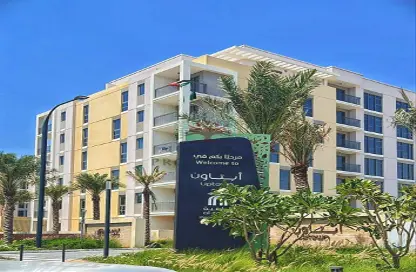Apartment - 1 Bedroom - 1 Bathroom for rent in Zohour Apartments - Uptown Al Zahia - Sharjah