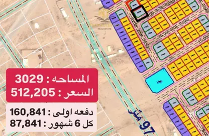 أرض - استوديو للبيع في البليده - البطائح - الشارقة