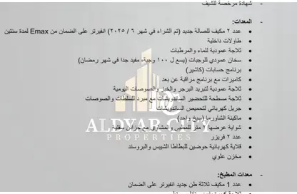 متجر - استوديو - 1 حمام للبيع في برج النعيمية  2 - أبراج النعيمية - النعيمية - عجمان