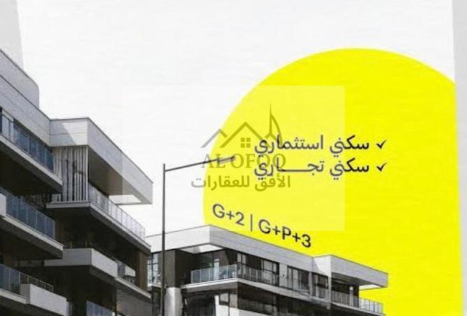 15472917 - صورة العقار 3