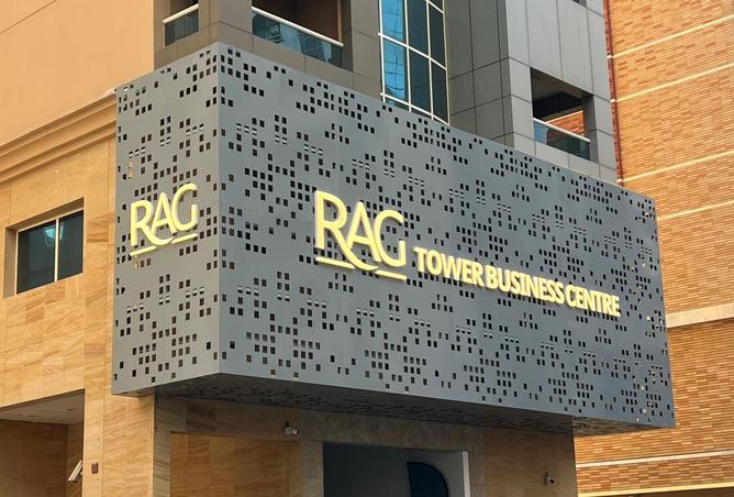 15671038 - صورة العقار 2