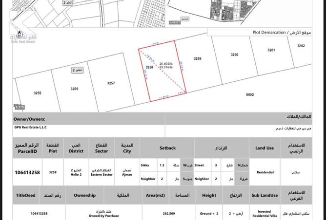 15421255 - Property Image 3