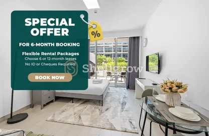 Apartment - Studio - 1 Bathroom for rent in Luma21 - Jumeirah Village Circle - Dubai
